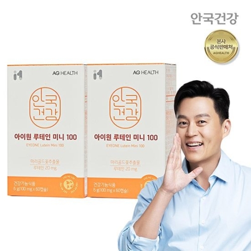 안국건강 아이원 루테인 미니 100 100mg 60캡슐 (2개)_이미지