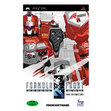 아머드 코어 : 포뮬러 프론트 PSP (일반판)