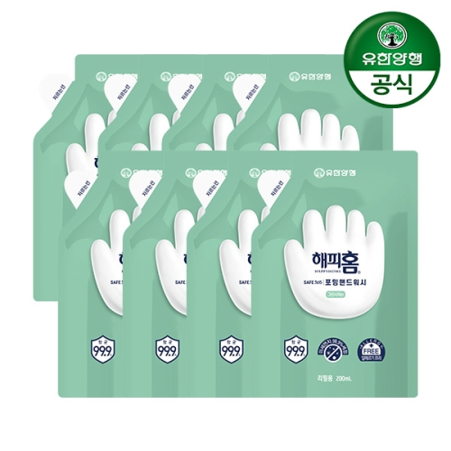 해피홈 그린 샤워향 세이프 365 포밍 핸드워시 리필 200ml (8개)_이미지