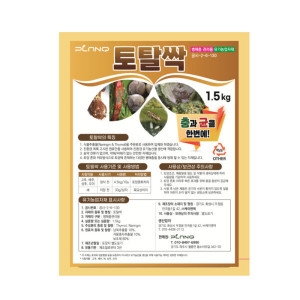 케이엔텍 토탈싹 1.5kg (1개)