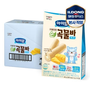 아이얌 구워만든 순곡물바 치즈 40g (6개)_이미지