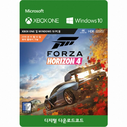  포르자 호라이즌 4 한글판 XBOX ONE, 다운로드코드
