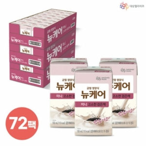 대상웰라이프 뉴케어 미니 고소한 검은깨 150ml (72개)