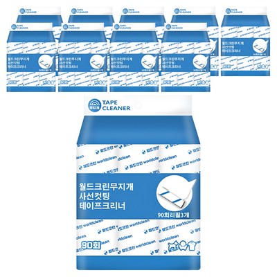 월드크린 무지개 사선컷팅 테이프크리너 리필 3개입 (10개)_이미지