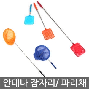����ſϱ� SUNFINE �ĸ�ä ���ڸ�ä/�������� ����ä�� ����