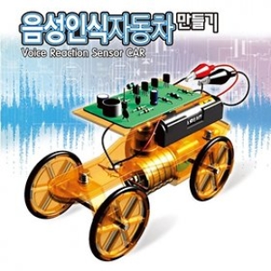 유성과학 음성인식 자동차 /수업교구/과학기자재/실
