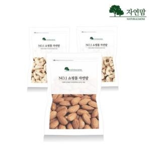 견과실속세트 구운아몬드 1kg+호두 1kg+구운캐슈넛 1kg