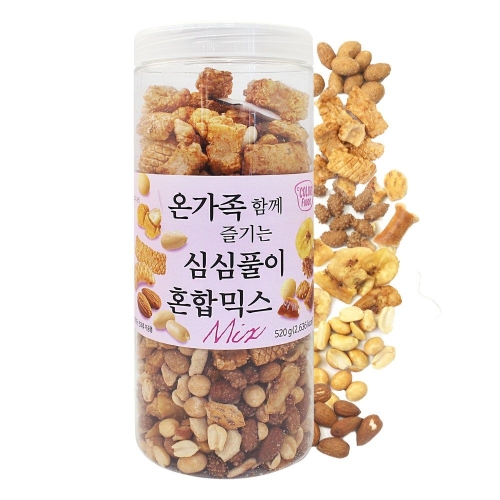 온가족 함께 즐기는 심심풀이 혼합믹스 520g