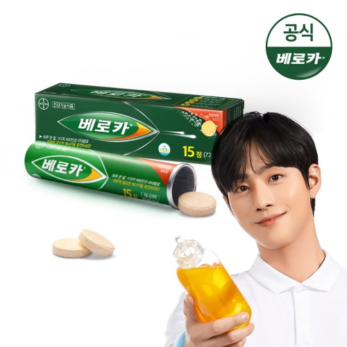 바이엘 베로카 멀티비타민 15정 (1개)_이미지