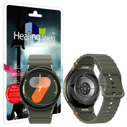 폰트리 힐링쉴드 갤럭시워치7 9H 액정보호 강화유리필름 2매+무광후면필름 2매 (44mm)_이미지