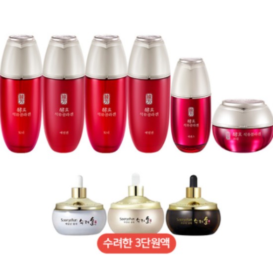 효 석류콜라겐 9종 세트