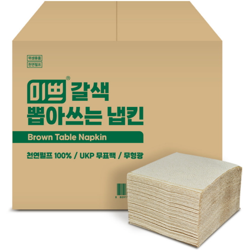 팜파스 미쁘 ㅤ갈색 뽑아쓰는 냅킨 *10,000매_이미지