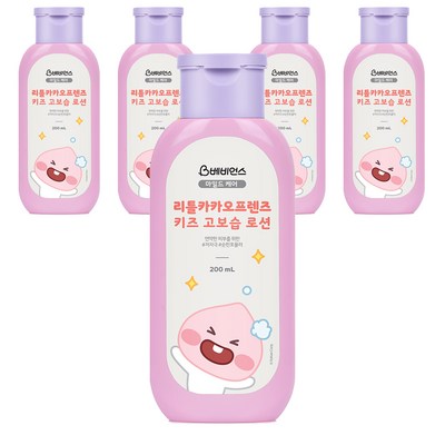 베비언스 리틀카카오프렌즈 키즈 고보습 로션 200ml (5개)_이미지
