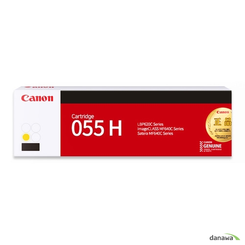 Canon 정품 CRG-055HY 노랑_이미지