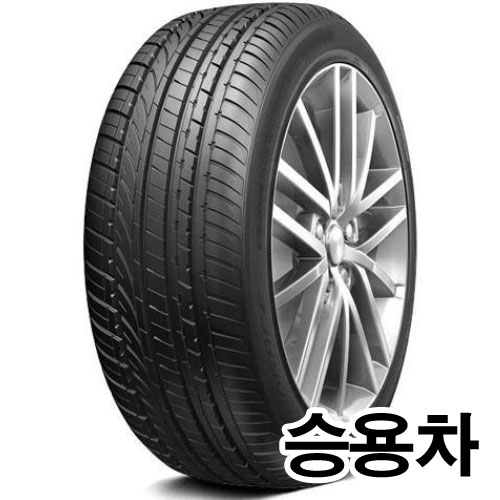 헤드웨이타이어 HU-901 245/45R19 (장착비별도)