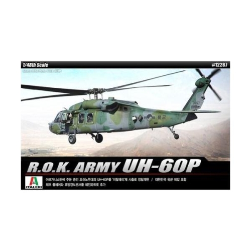 아카데미과학 12287 1/48 대한민국 육군 UH-60P 8809258921158