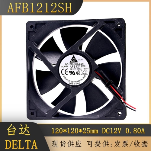 오리지널 AFB1212SH 12V 0.8A 12025 12cm PWM 속도 볼 섀시 팬