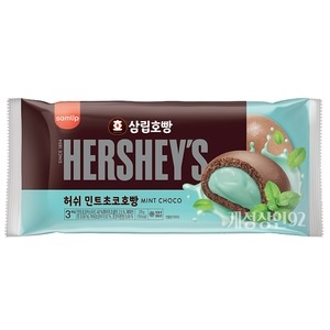 SPC삼립 허쉬 민트초코호빵 270g (1개)_이미지