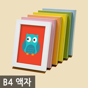 갤러리파크 S형 인테리어 사진액자 (B4)_이미지