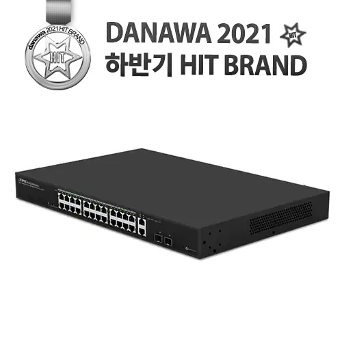 EFM ipTIME PoE2400plus 스위치허브