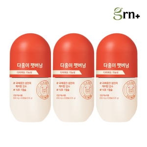 GRN 다홍이 팻버닝 600mg 63캡슐 (3개)_이미지