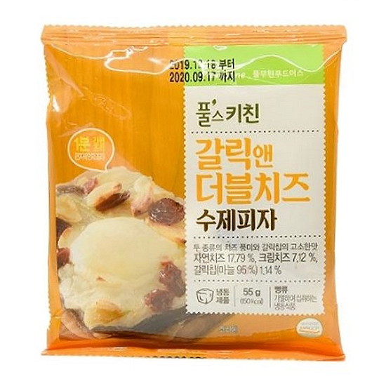갈릭앤 더블치즈 수제피자 55g