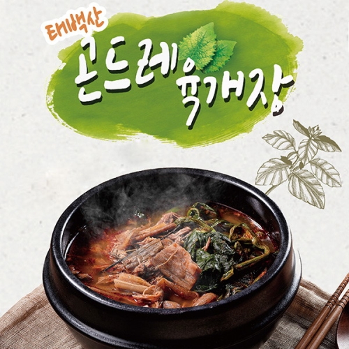 태백산채영농조합 태백 곤드레 육개장 5봉_이미지