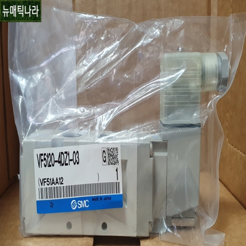 SMC VF5120-4DZ1-03 5포트 파일럿형 솔레노이드 밸브 직접배관형/단품 / 한국 공압
