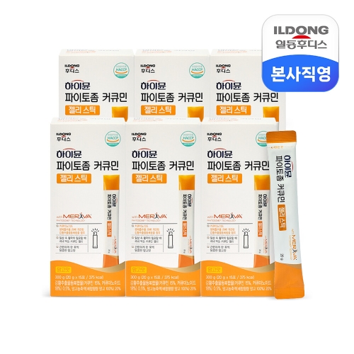 일동후디스 하이뮨 파이토좀 커큐민 젤리스틱 15포_이미지