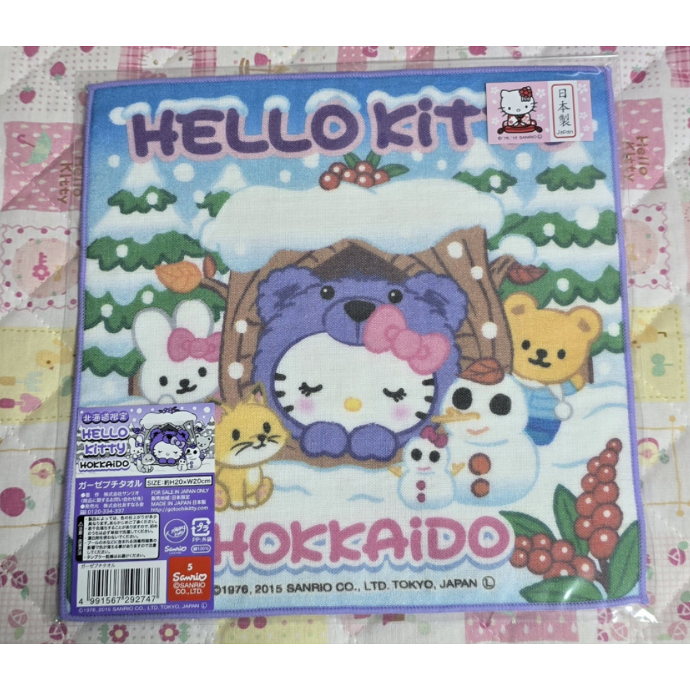 홋카이도 설원의 베어 손수건 H20xW20cm