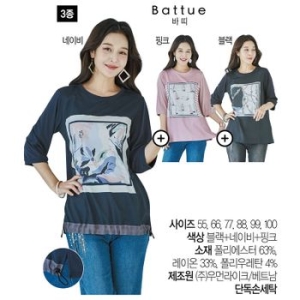 �ٶ� 7�� �ΰ� Ƽ����콺 3�� 35110301