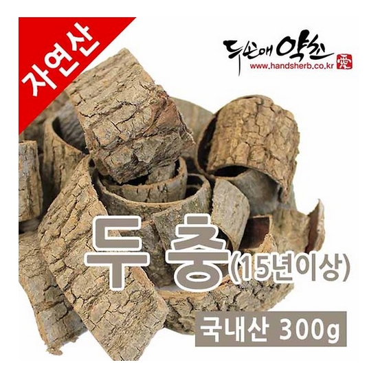 두손애약초 국내산 두충 300g이미지입니다. 누르면 해당 게시물로 새창이동합니다.