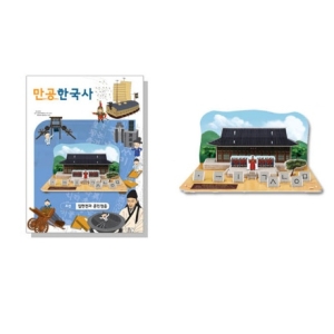 ���ݶ� ���ݶ� 3D��ü���� �ѱ۳� ��Ʈ