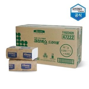 크리넥스 드라이셀 핸드타월 F250 (4,000매)_이미지