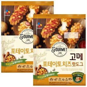 CJ제일제당 고메 포테이토 치즈 핫도그 400g (2개)_이미지
