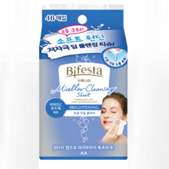 ���佺Ÿ �̼��� Ŭ��¡ ��Ʈ �����Ʈ�� 46��