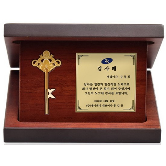 골드모아 순금 행운의 열쇠 상패 3.75g 감사패 대형이미지입니다. 누르면 해당 게시물로 새창이동합니다.