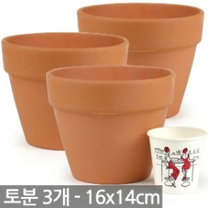 토분 16호 3개세트 화분 토기분 토분 다육화분 미니화분 다육이화분 선인장화분 인테리어화분