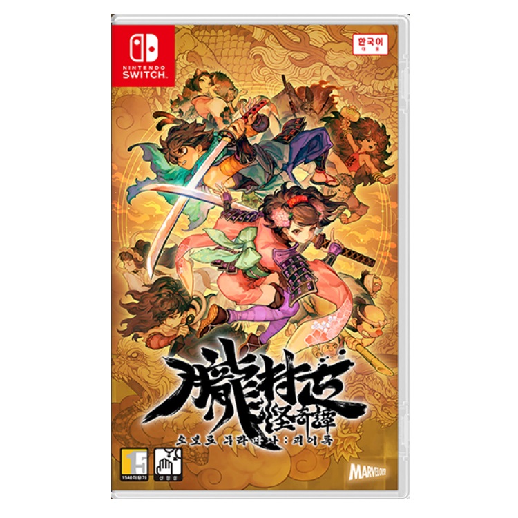 오보로 무라마사: 괴이록 SWITCH, 패키지칩_이미지