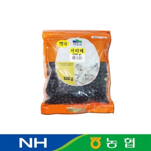  농협 서리태 500g 검정콩 검은콩 서리태 국내산 잡곡