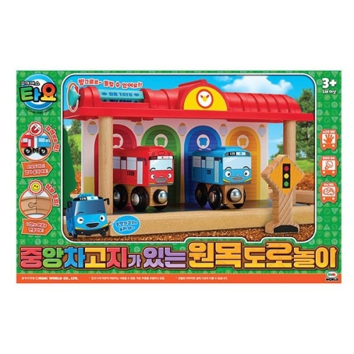 미미월드 타요 중앙차고지가 있는 원목 도로놀이_이미지