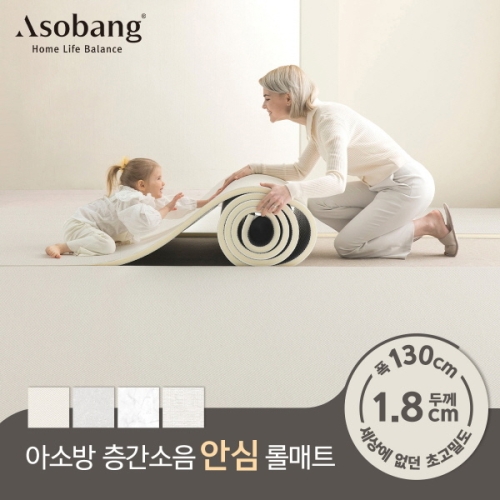 파크론 아소방 아소방 프라임 안심 롤매트 130x100x1.8cm