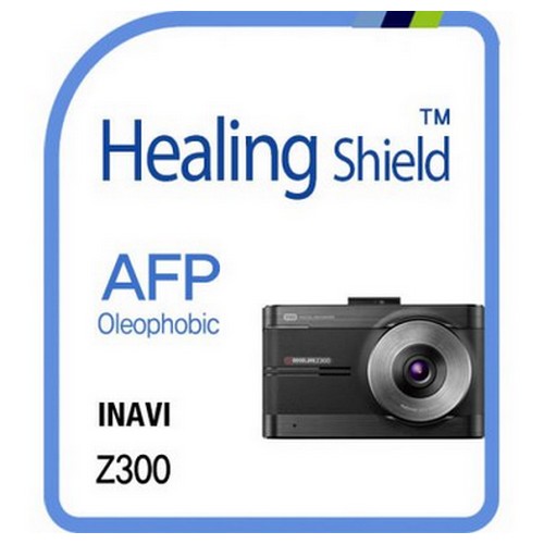 폰트리 힐링쉴드 올레포빅 AFP 액정보호필름 [아이나비] (Z300)_이미지