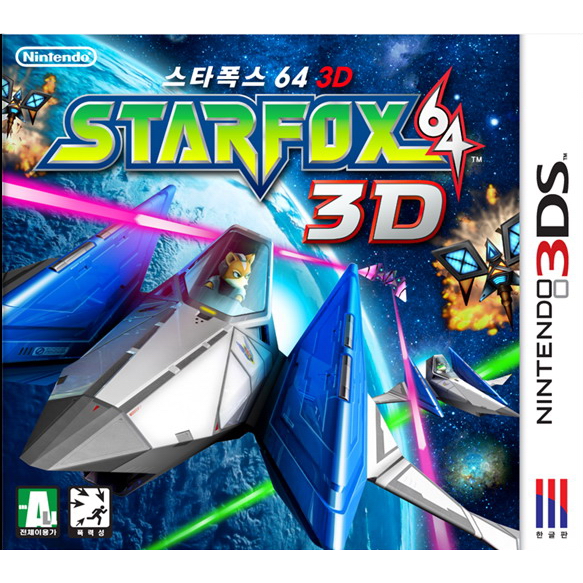 스타폭스 64 3D 3DS 중고_이미지