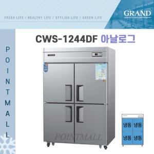 우성 CWS-1244DF