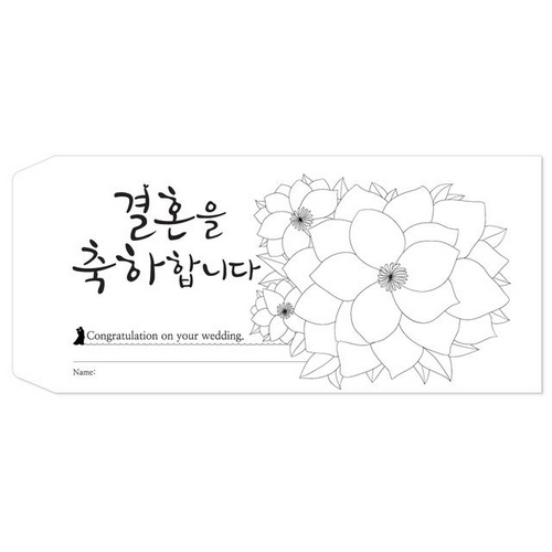 마음새 사랑담아 결혼식 축의금 봉투 (50매)_이미지