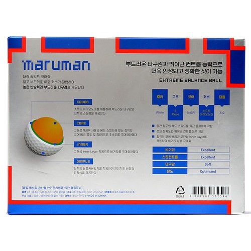 ����� �ͽ�Ʈ�� �뷱��