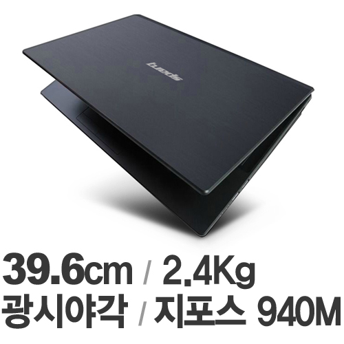 한성컴퓨터 P56-MGA770 (SSD 120GB + 1TB)