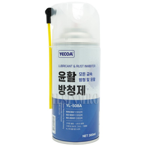 영일 윤활 방청제 YL-508A 360ml (1개)