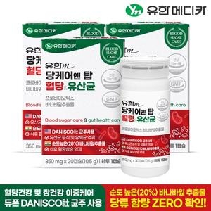 유한메디카 당케어 엔 탑 혈당 유산균 350mg 30캡슐 (3개)_이미지
